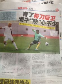 多次被逼出